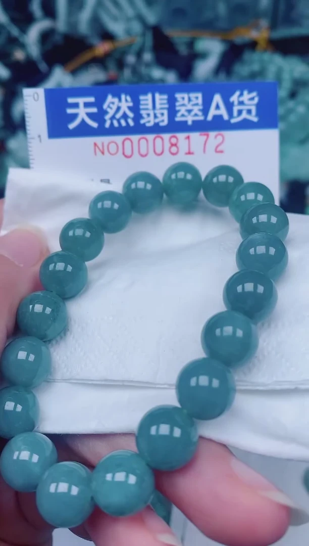 颈饰未镶嵌翡翠00008172