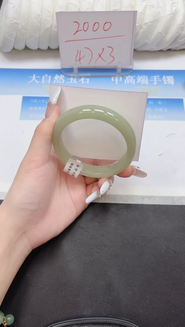未镶嵌手镯石英质玉103-60.5