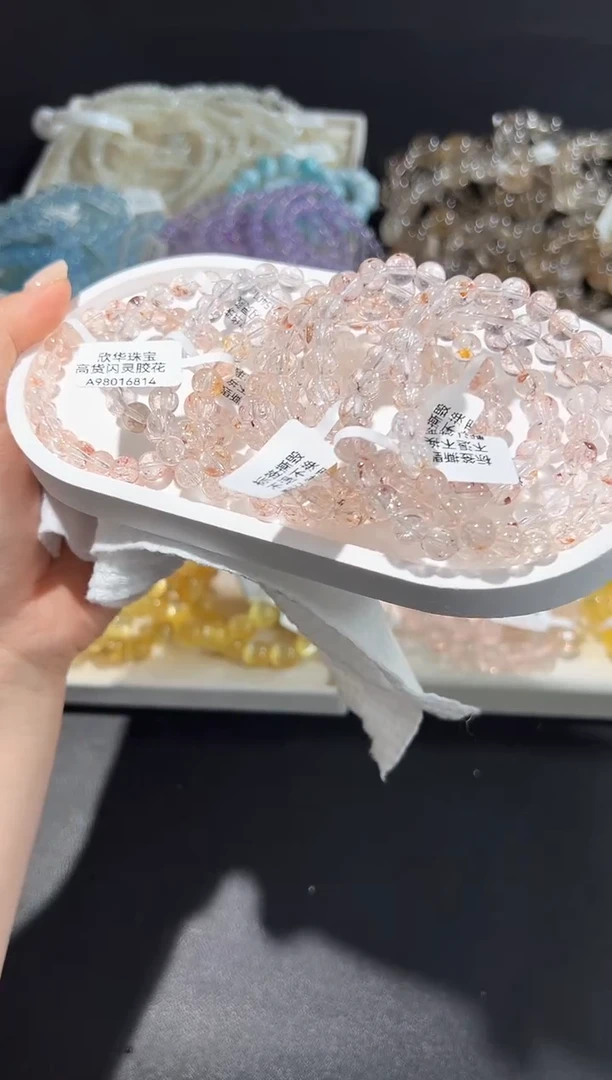 未镶嵌手串水晶62c多样性发其一【1条】默认微瑕
