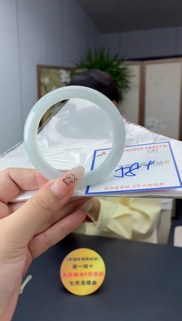 未镶嵌手镯翡翠1111111111111