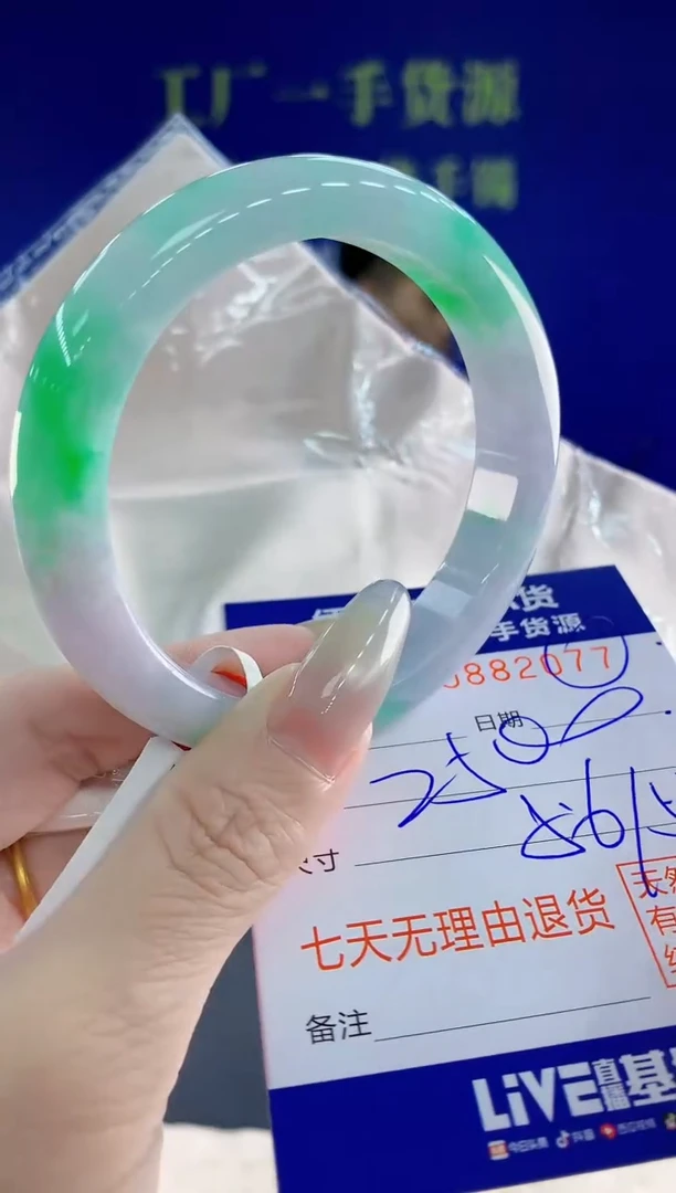 未镶嵌手镯翡翠77天然翡翠A货