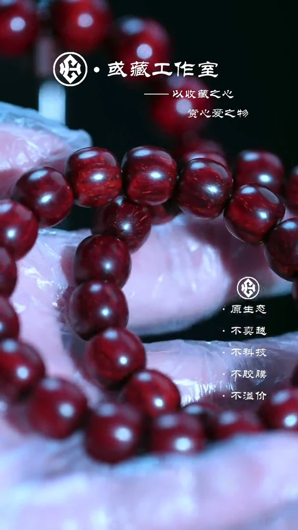 手串/手链小叶紫檀印度小叶紫檀11*12鳞底手串