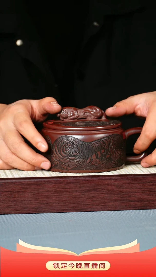 茶壶紫砂 石红泥料 卧虎藏龙