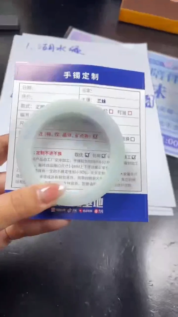 未镶嵌手镯定制翡翠?**丽SZCHC03DZS