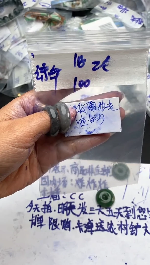【闪购商品】定制翡翠未镶嵌毛货需抛光多样性拍一发一