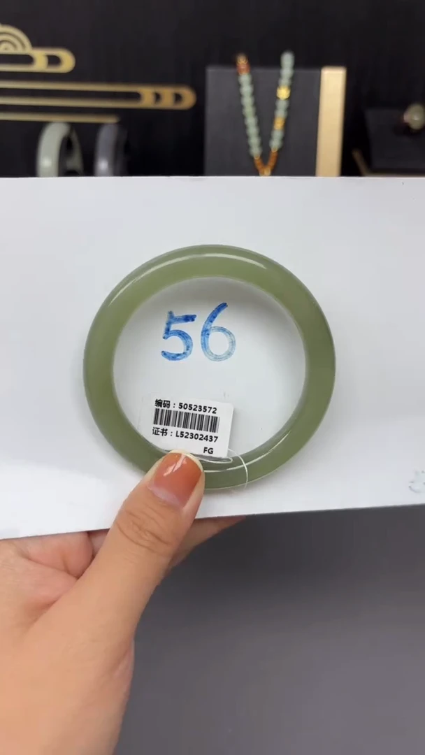 未镶嵌手镯和田玉3572