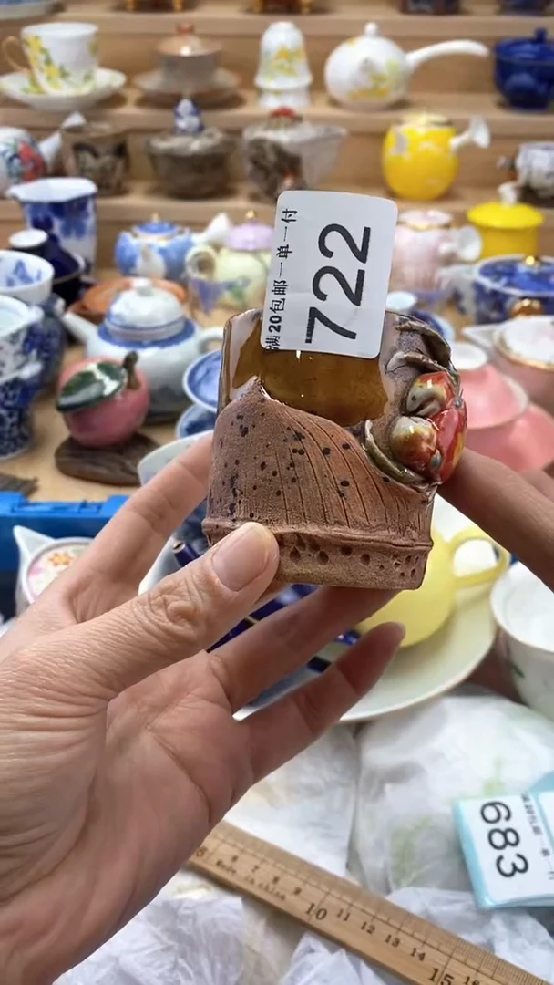 【闪购商品】茶盏【闪购商品】【闪购商品】