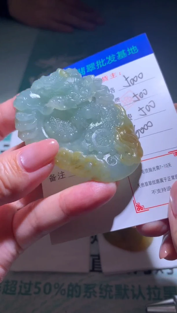 未镶嵌定制翡翠毛货-不退不换