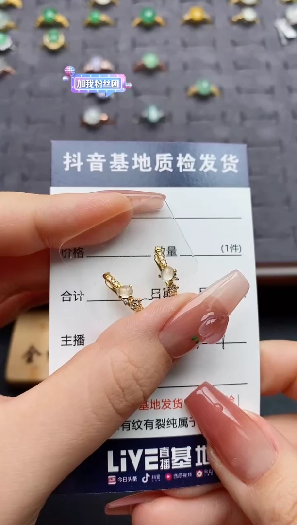银S925镶嵌翡翠耳饰........