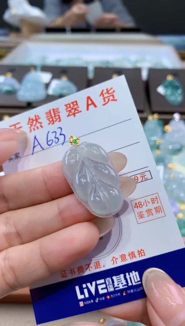 颈饰18K金镶嵌翡翠天然缅甸翡翠A货挂件