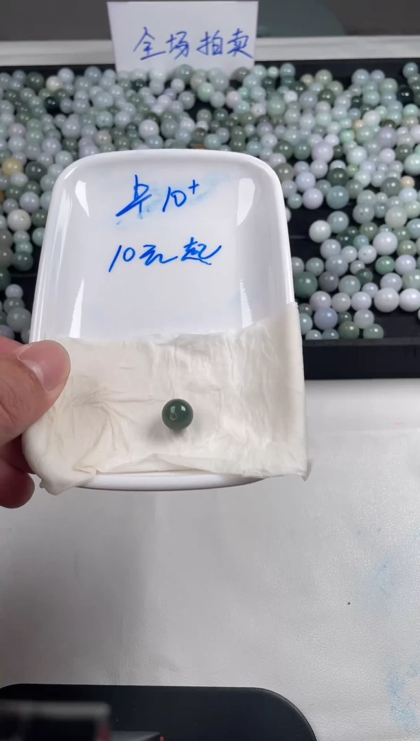 翡翠散珠翡翠单珠文玩配珠