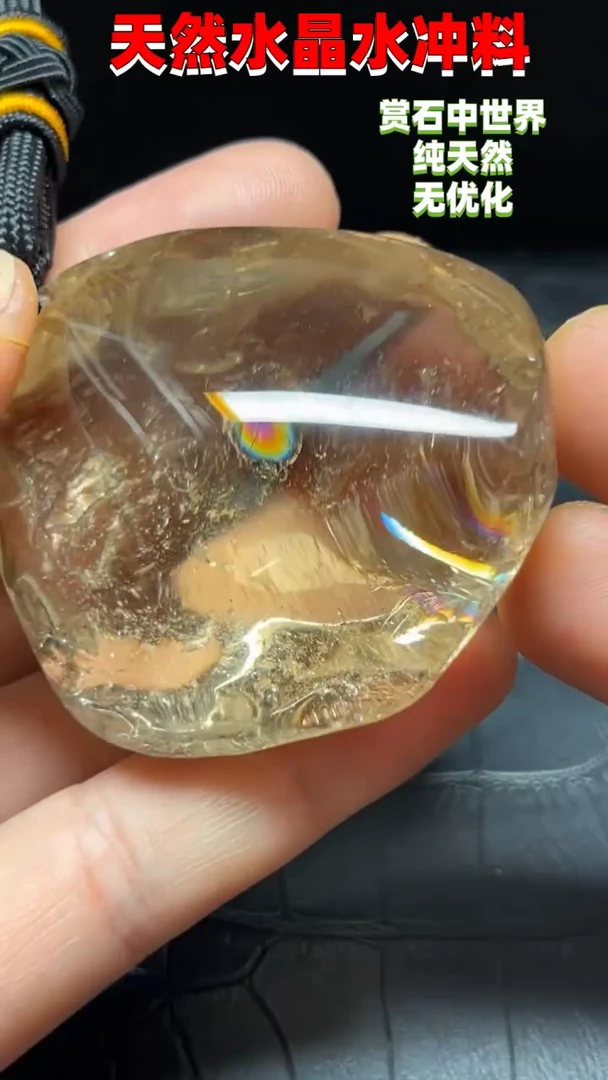 未镶嵌珠宝半成品水晶6057