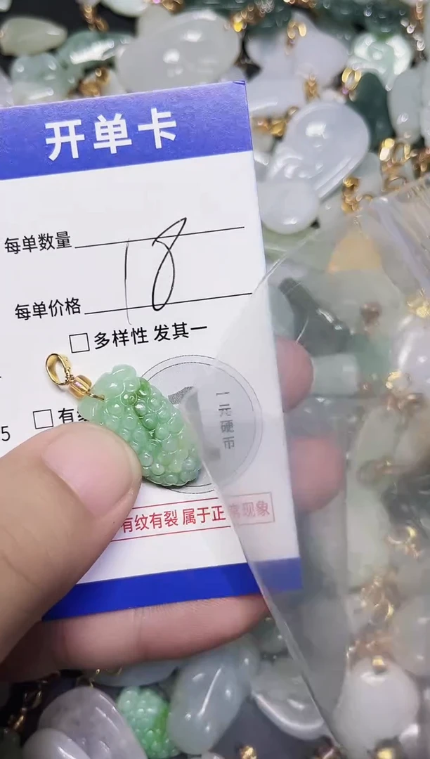 颈饰未镶嵌翡翠天然A货翡翠