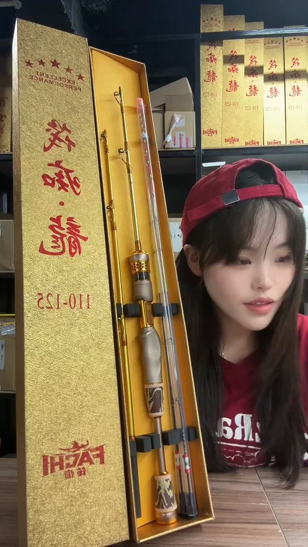 筏痴龙杆一杆双节双梢
