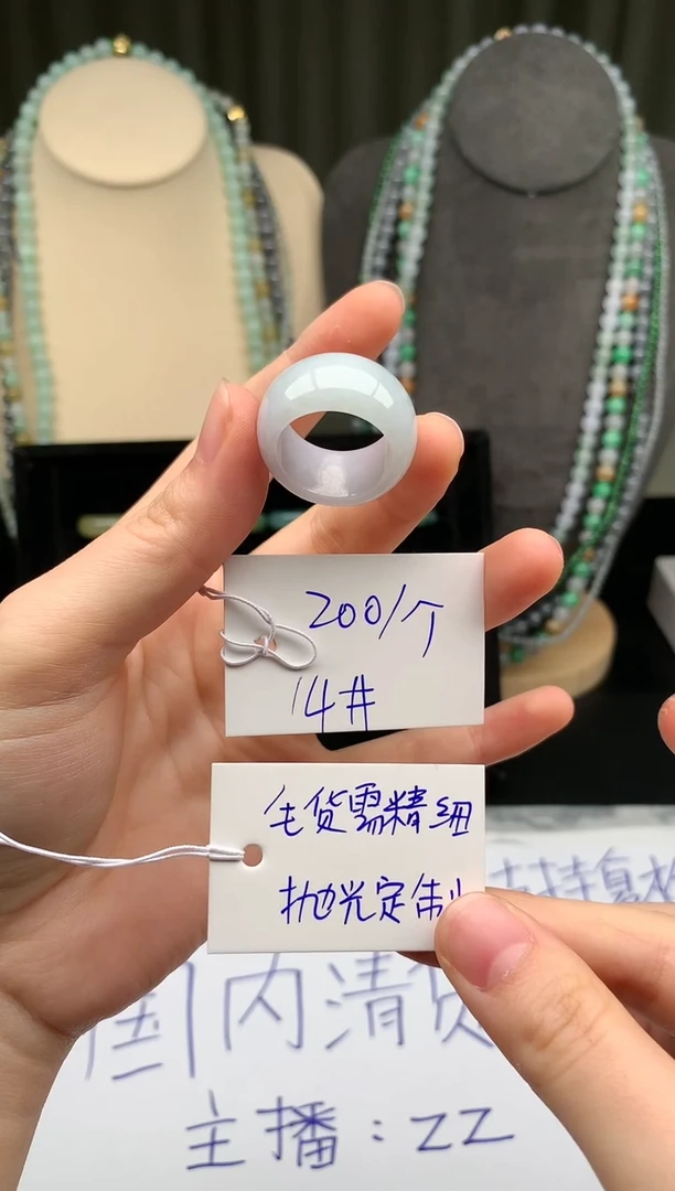 未镶嵌定制翡翠翡翠戒圈卡14