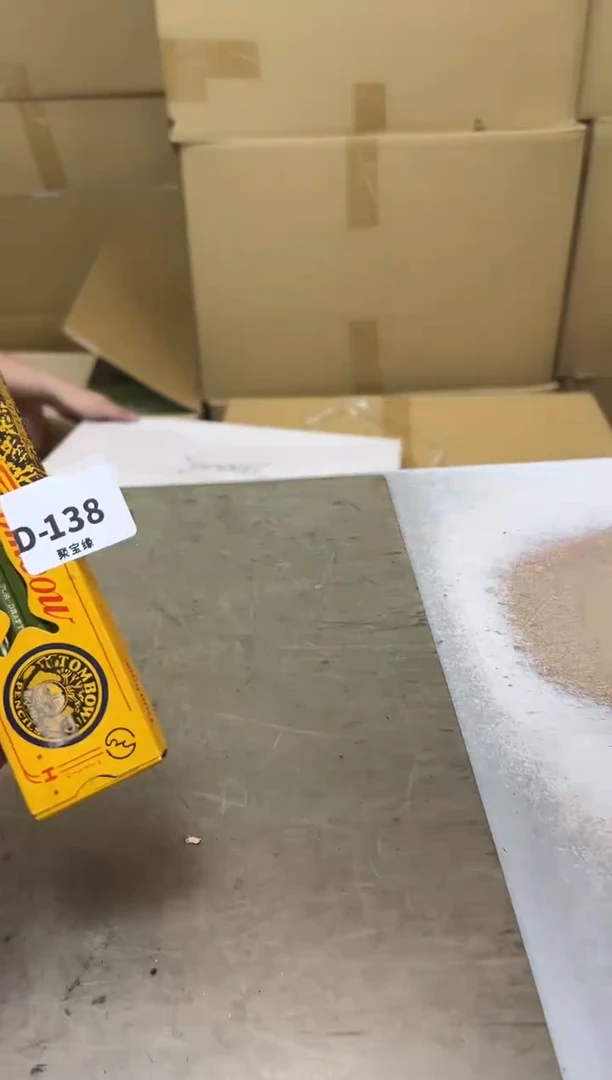 瓷片138聚宝缘海淘精选