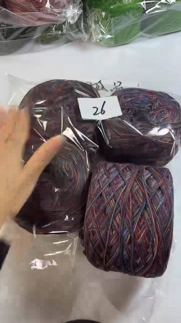 羊毛大清货丝光羊毛线花式线2斤26