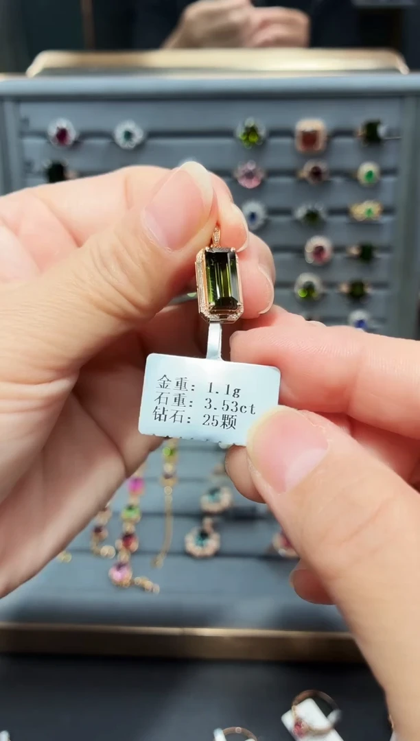 颈饰18K金镶嵌碧玺3.53.