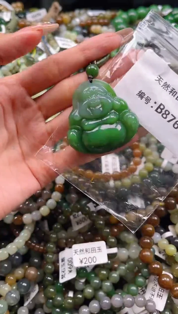 未镶嵌和田玉挂件1