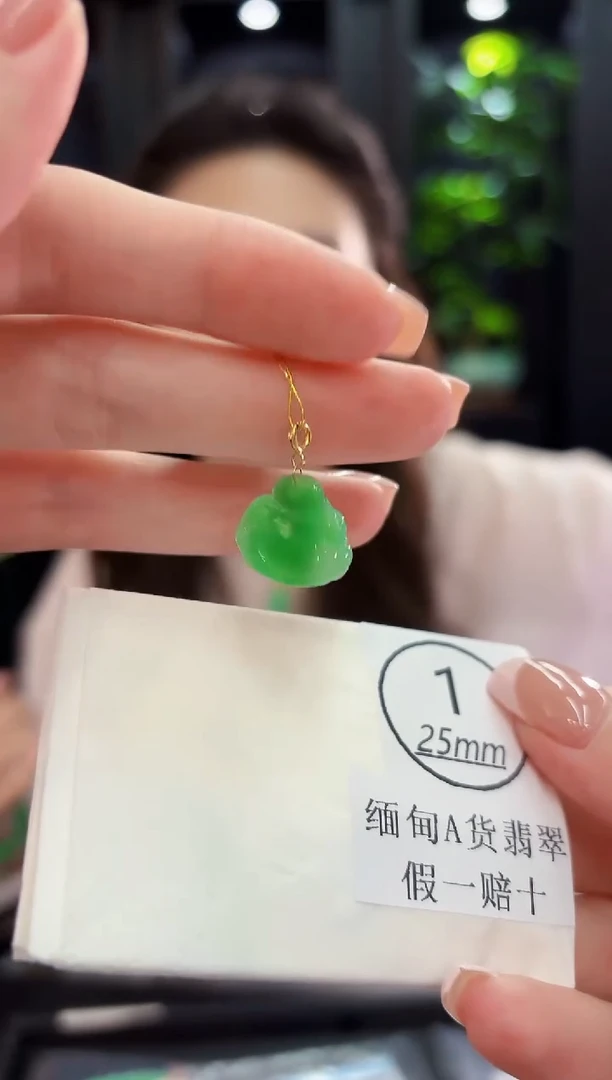 颈饰18K金镶嵌翡翠缅料A货/多样性发货/一件