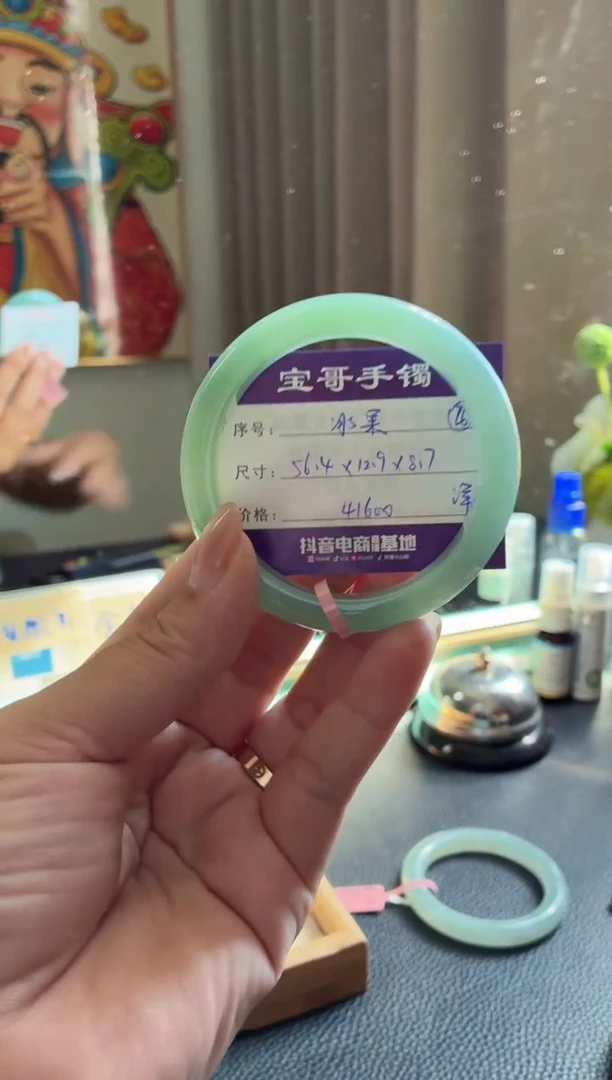 未镶嵌手镯翡翠翡翠手镯 26