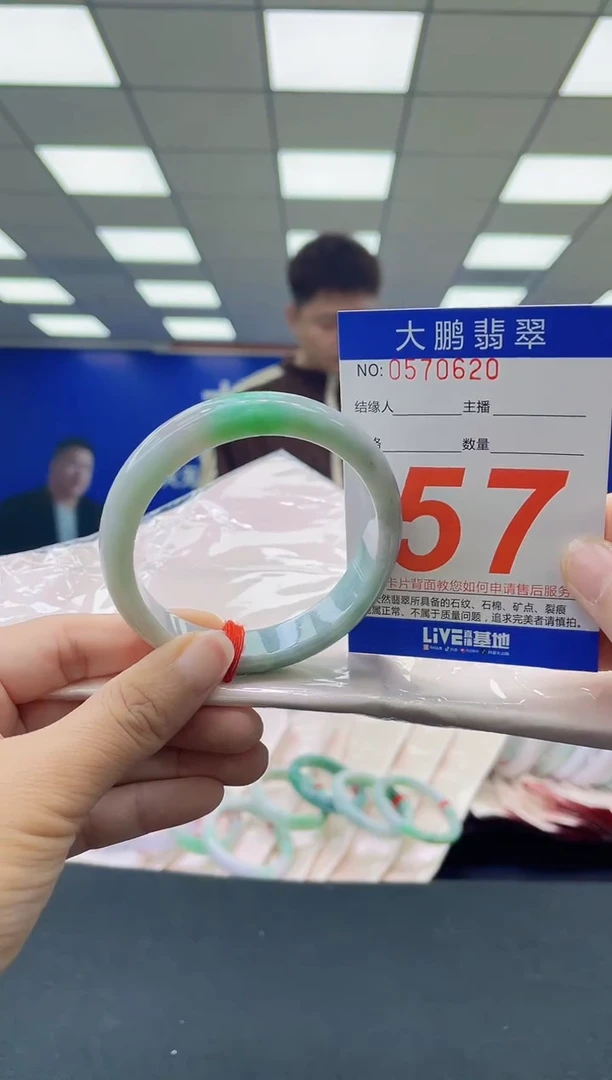 未镶嵌手镯翡翠AAAAAAAAAAAAAAAAAAAA