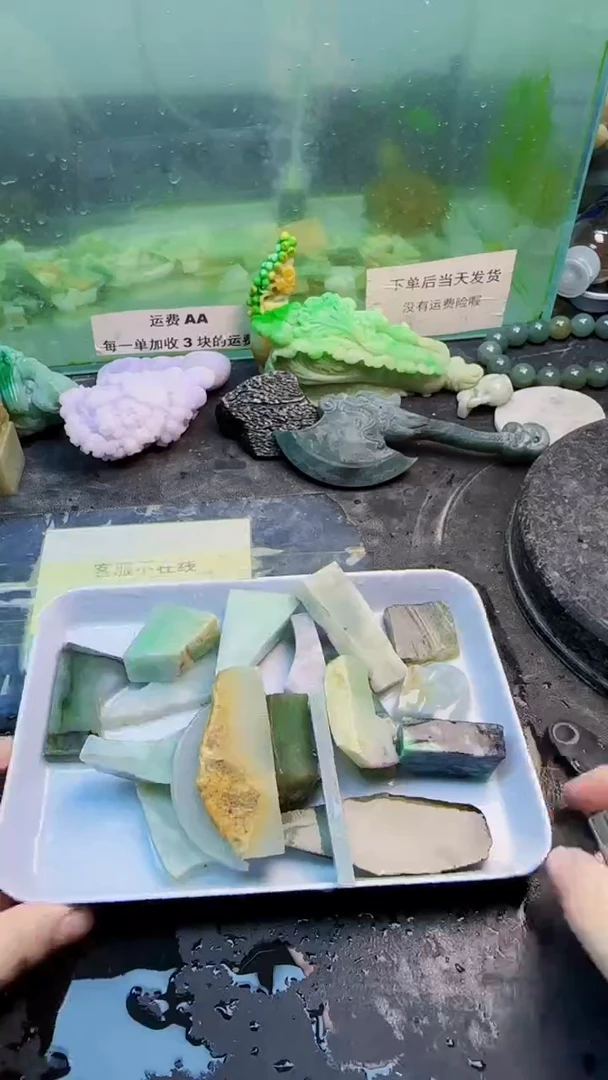 翡翠挂件未镶嵌往***l天然翡翠004