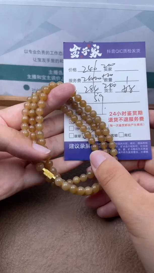和田玉未镶嵌颈饰5205425385