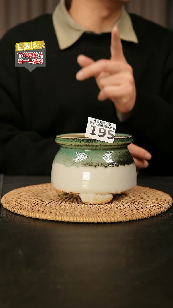 瓷片泥泥花盆 195口10高9