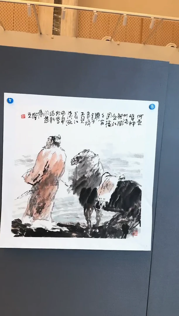 国画76送人物书众合郝凤先老师作品