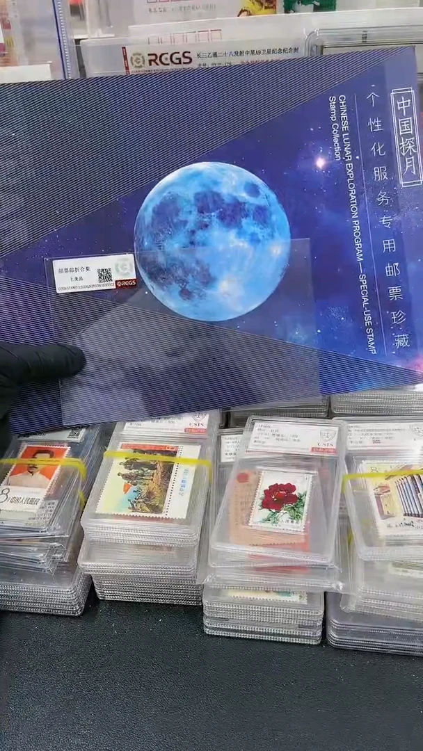 【闪购商品】中国探月 邮票邮折123224