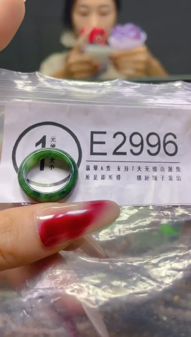 颈饰未镶嵌翡翠/E/翡翠A货，一件也是批发价