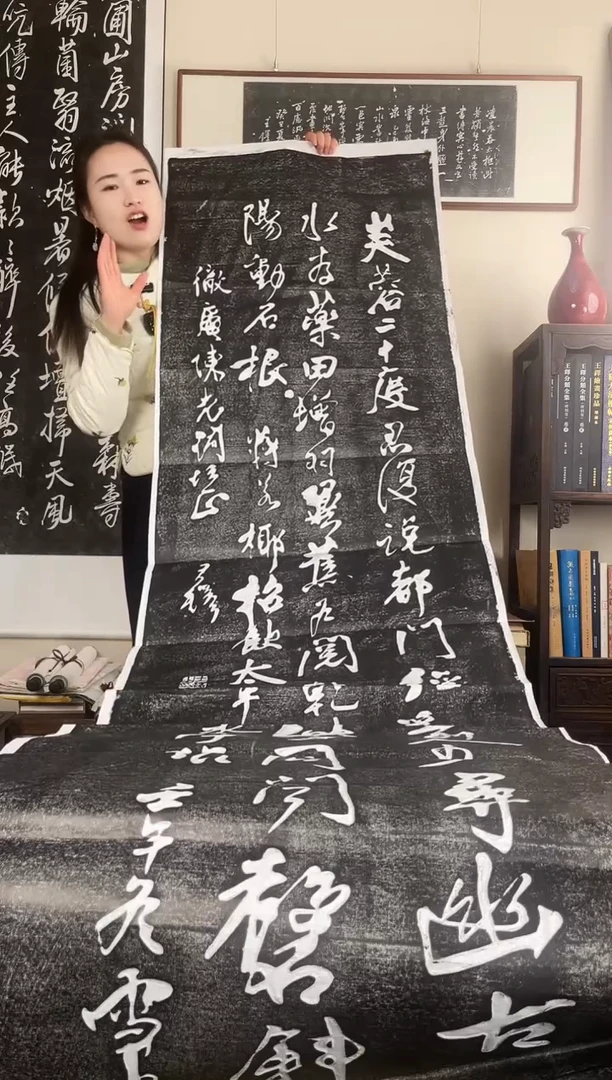 拓片用纸其他拓片