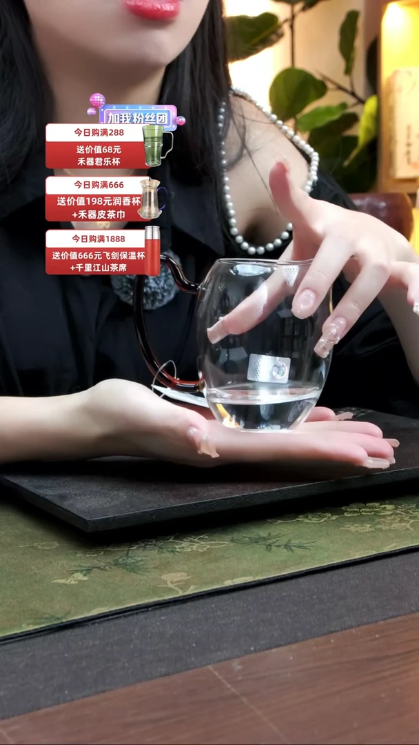 禾器 悦然茶海 琥珀
