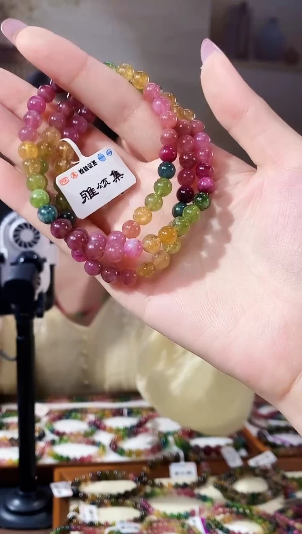 未镶嵌手链碧玺三圈颜色微差