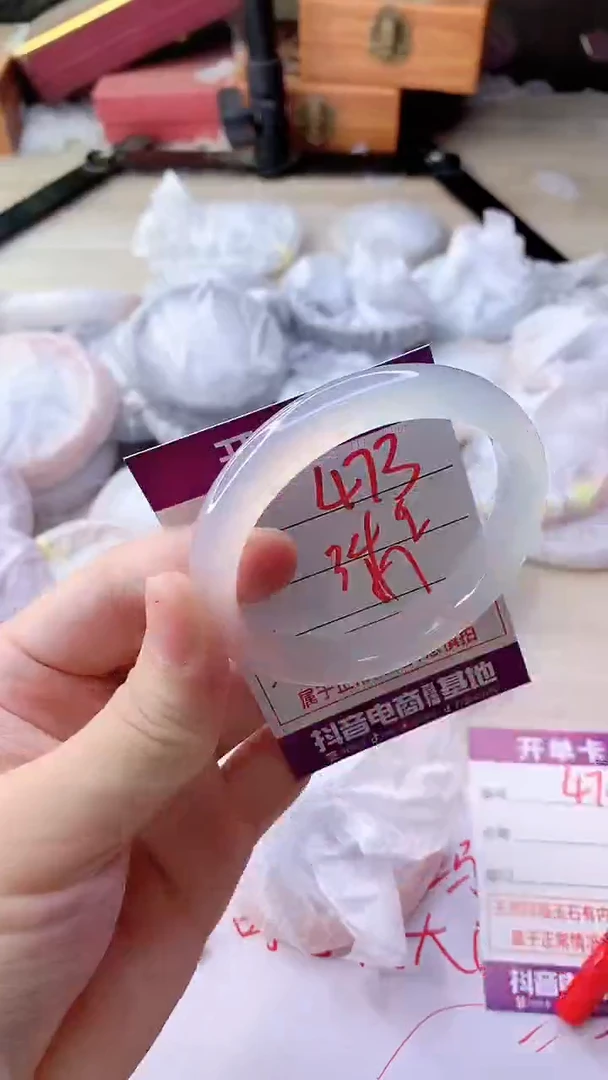 手镯玛瑙/玉髓未镶嵌473