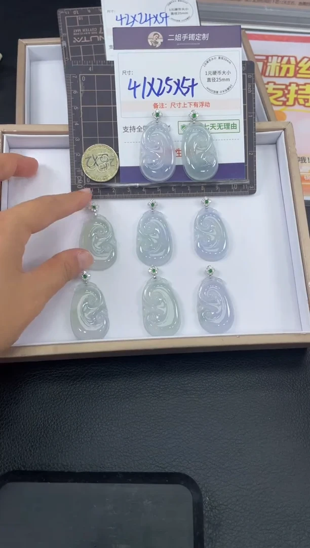 18K金镶嵌挂件翡翠如意FL56/多样性发其一CP配绳