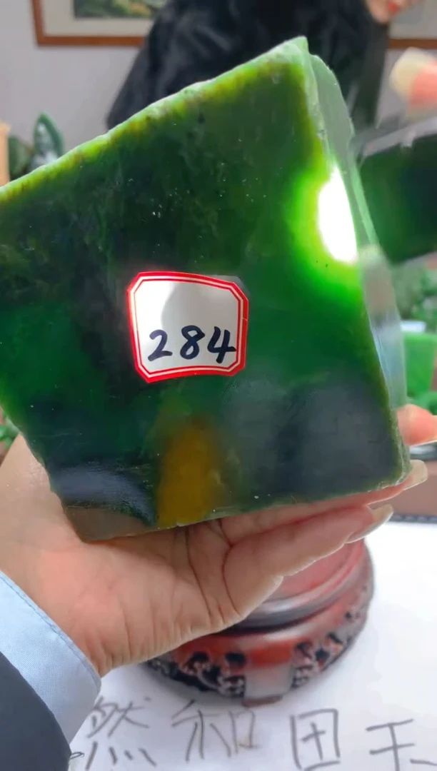 【闪购商品】和田玉（碧玉）珠宝半成品未镶嵌1