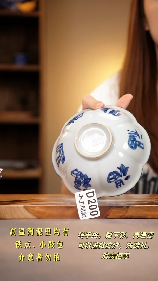 其他D200陶然集器瓷器