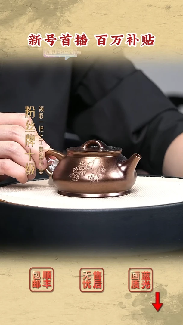茶壶紫砂宜兴紫砂7