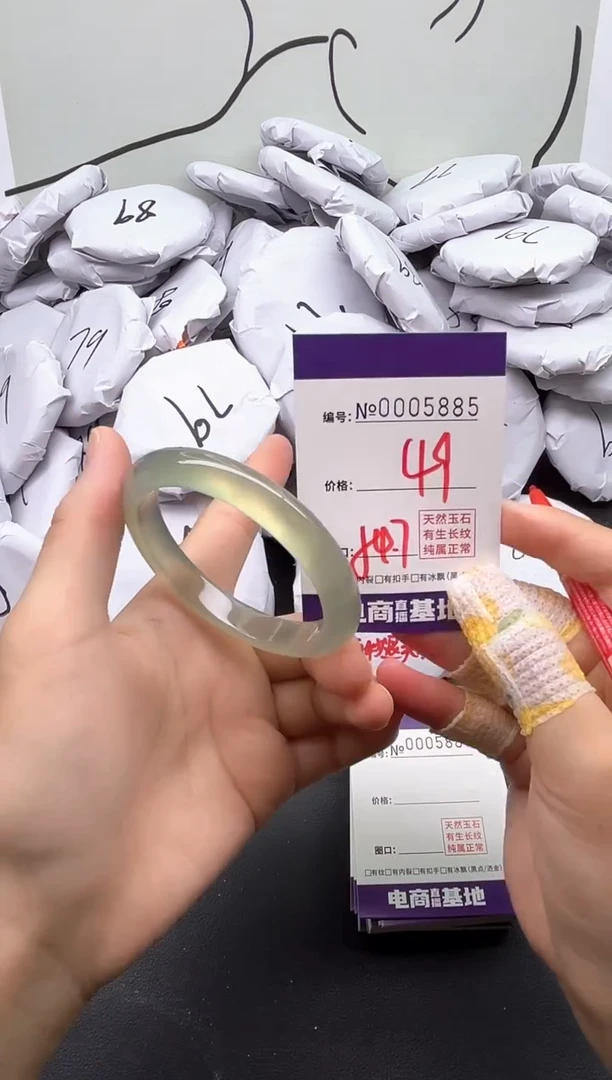 手镯玛瑙/玉髓未镶嵌5885
