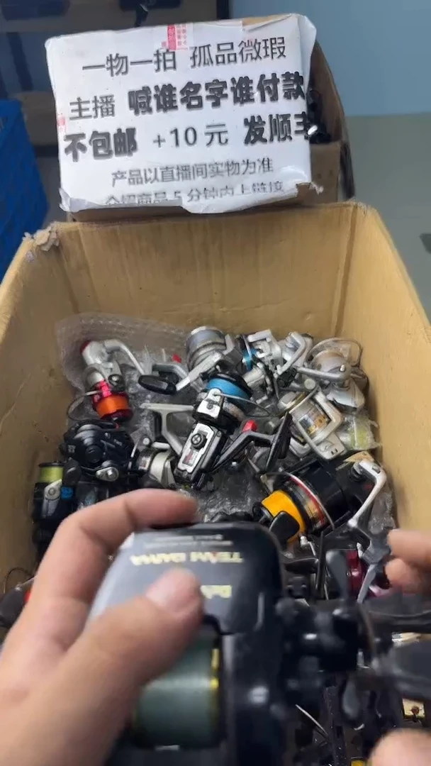 李*一物一拍 孤品微瑕 以直播间展示为准