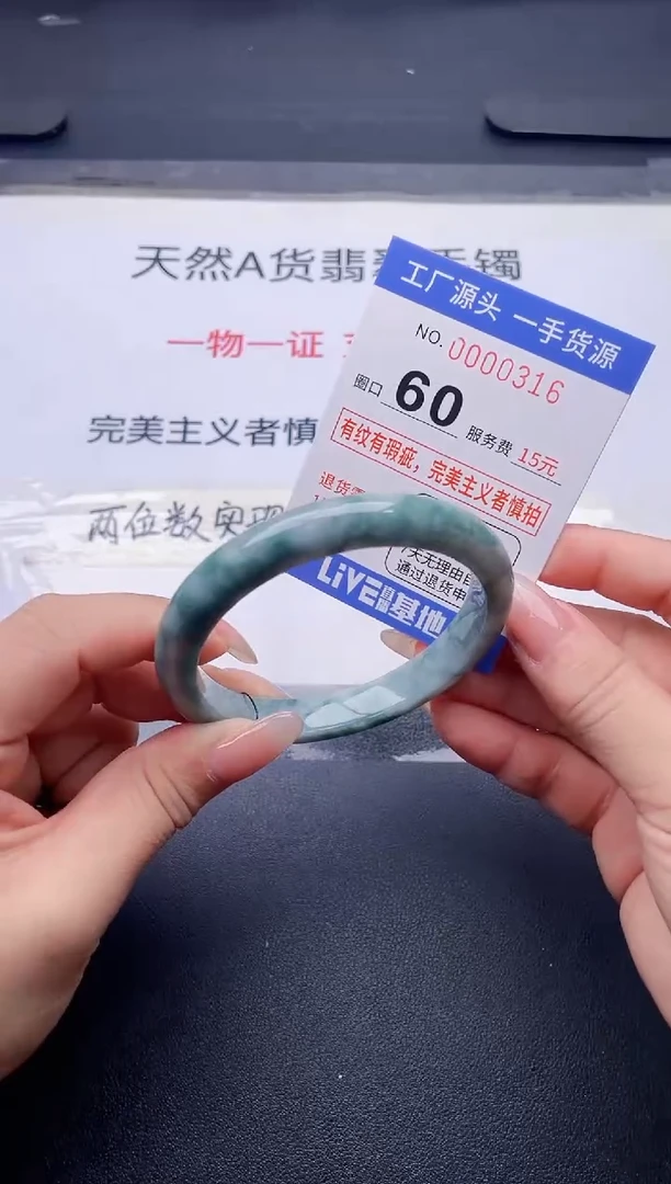未镶嵌手镯翡翠翡翠手镯未镶嵌