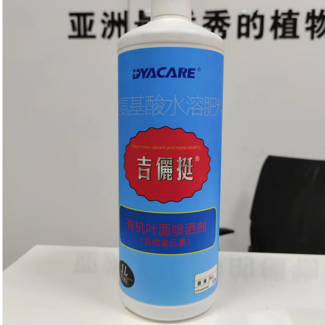 门店-吉俪挺基地客户指定用肥花卉叶菜果蔬腐殖酸钾水溶肥