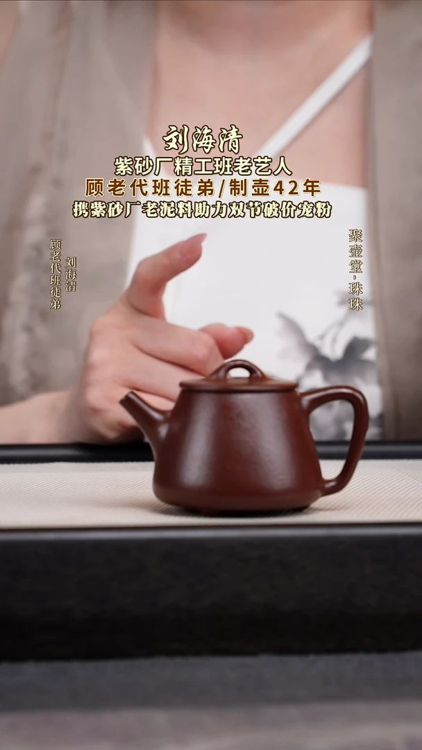 茶壶紫砂宜兴原矿紫砂壶