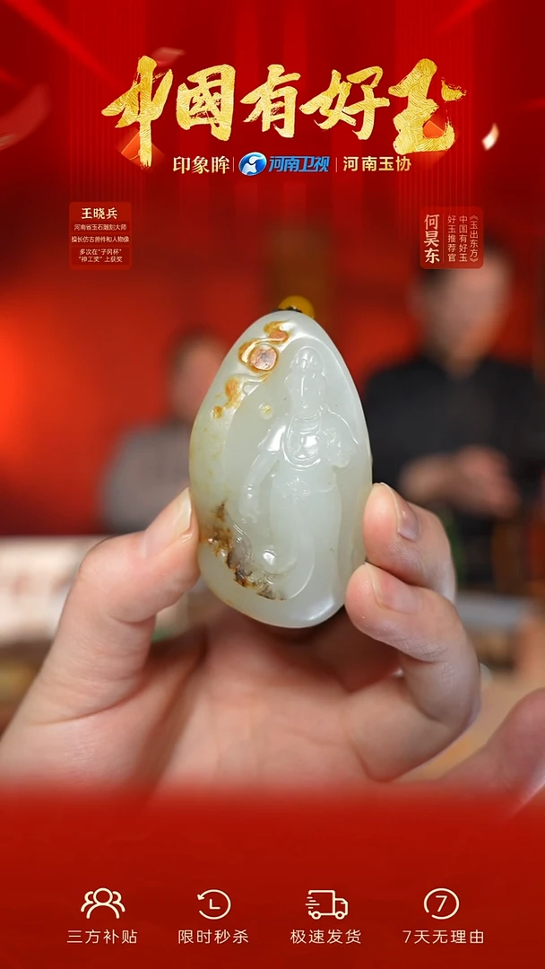 颈饰未镶嵌和田玉xjzl 56 yh