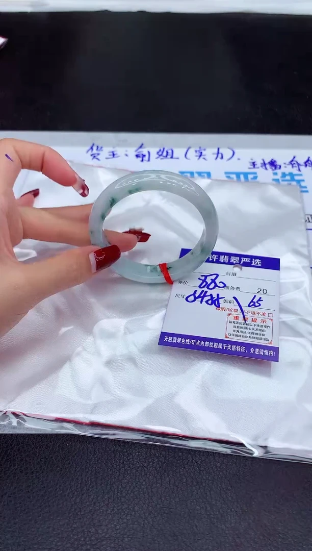 【闪购商品】翡翠手镯未镶嵌11111111111111