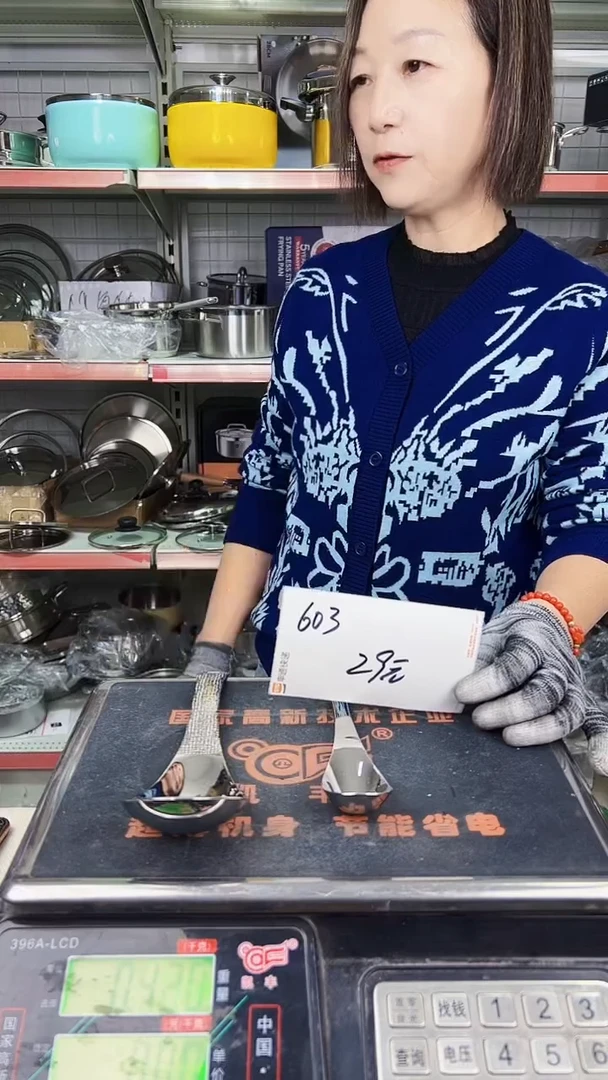 18/10不锈钢大分餐勺+元宝勺603