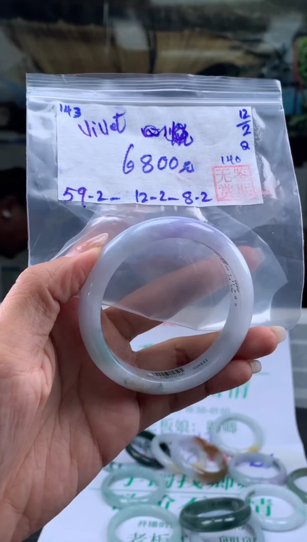 【闪购商品】翡翠手镯未镶嵌翡翠手镯 下单联系小耳机#143