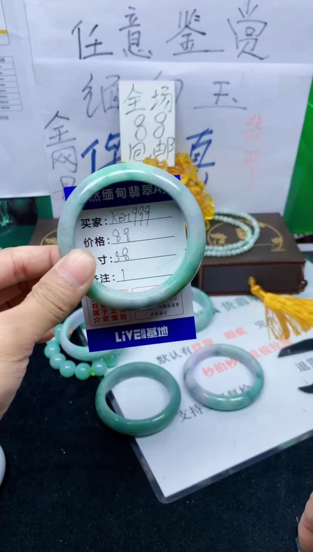 未镶嵌手镯翡翠k****91